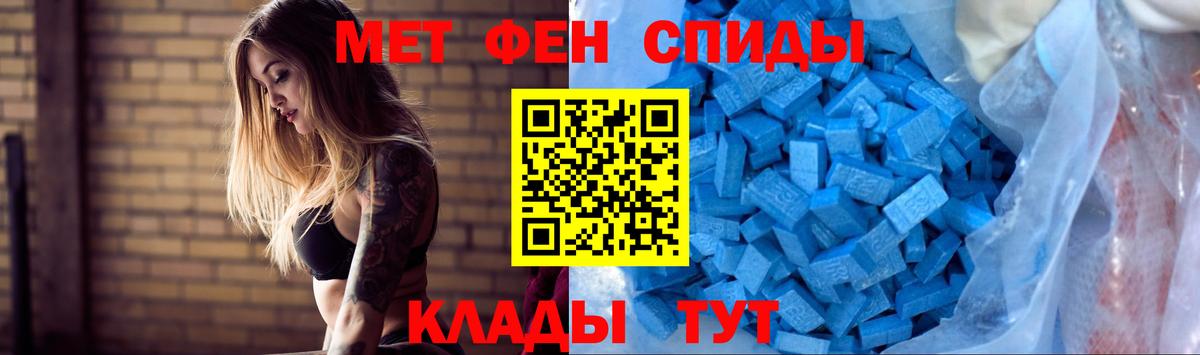 АМФЕТАМИН  Амфетамин VHQ  Вход с VPN  Нальчик 