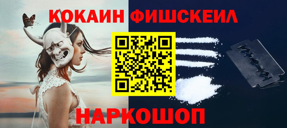 Кокаин  Вход с VPN  Нальчик  КОКАИН VHQ  КОКАИН Columbia 