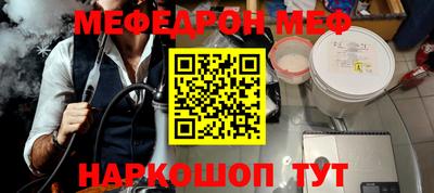 первитин Мариинск