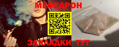 прущая мука Малоярославец