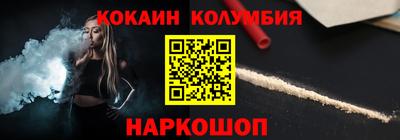 первитин Мариинск