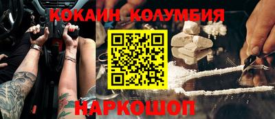 первитин Мариинск
