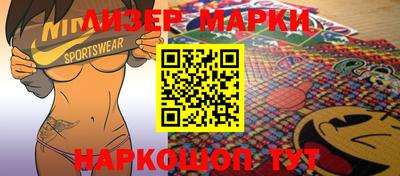 первитин Мариинск