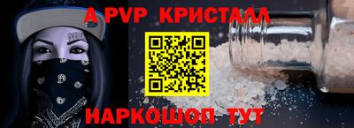первитин Мариинск