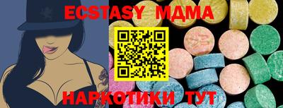 прущая мука Малоярославец