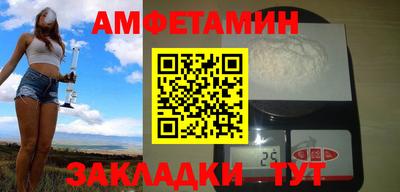 первитин Мариинск