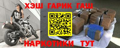 первитин Мариинск
