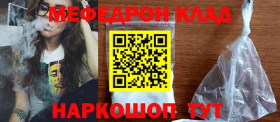 прущая мука Малоярославец