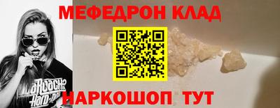 первитин Мариинск