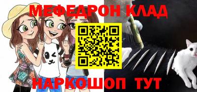 прущая мука Малоярославец