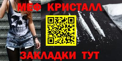 первитин Мариинск