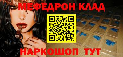 прущая мука Малоярославец