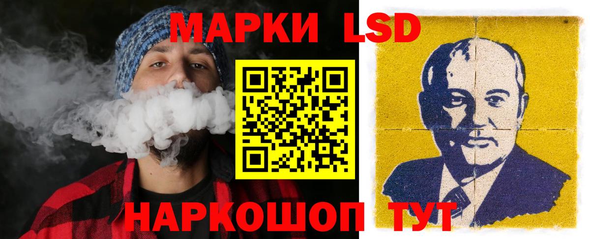 LSD-25 экстази ecstasy  LSD-25 экстази кислота  Нальчик  Вход с VPN 