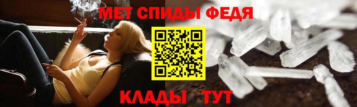 Нальчик  Первитин винт  Вход с VPN  Первитин винт 