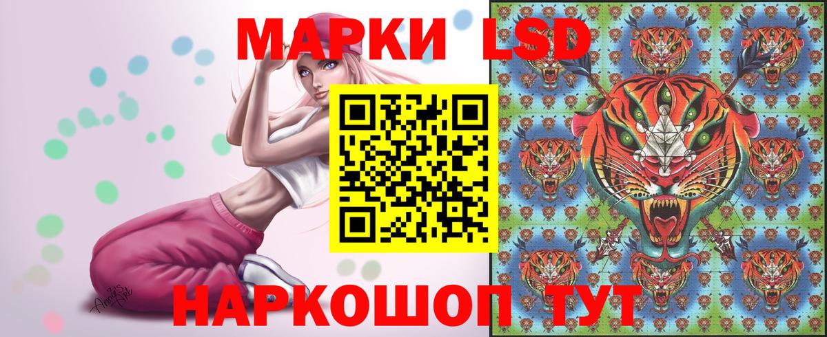 Наркотические марки  Наркотические марки 1,5мг  Вход с VPN  сколько стоит  Нальчик 