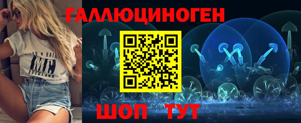 Галлюциногенные грибы мицелий  Галлюциногенные грибы Psilocybe  Вход с VPN  Нальчик 